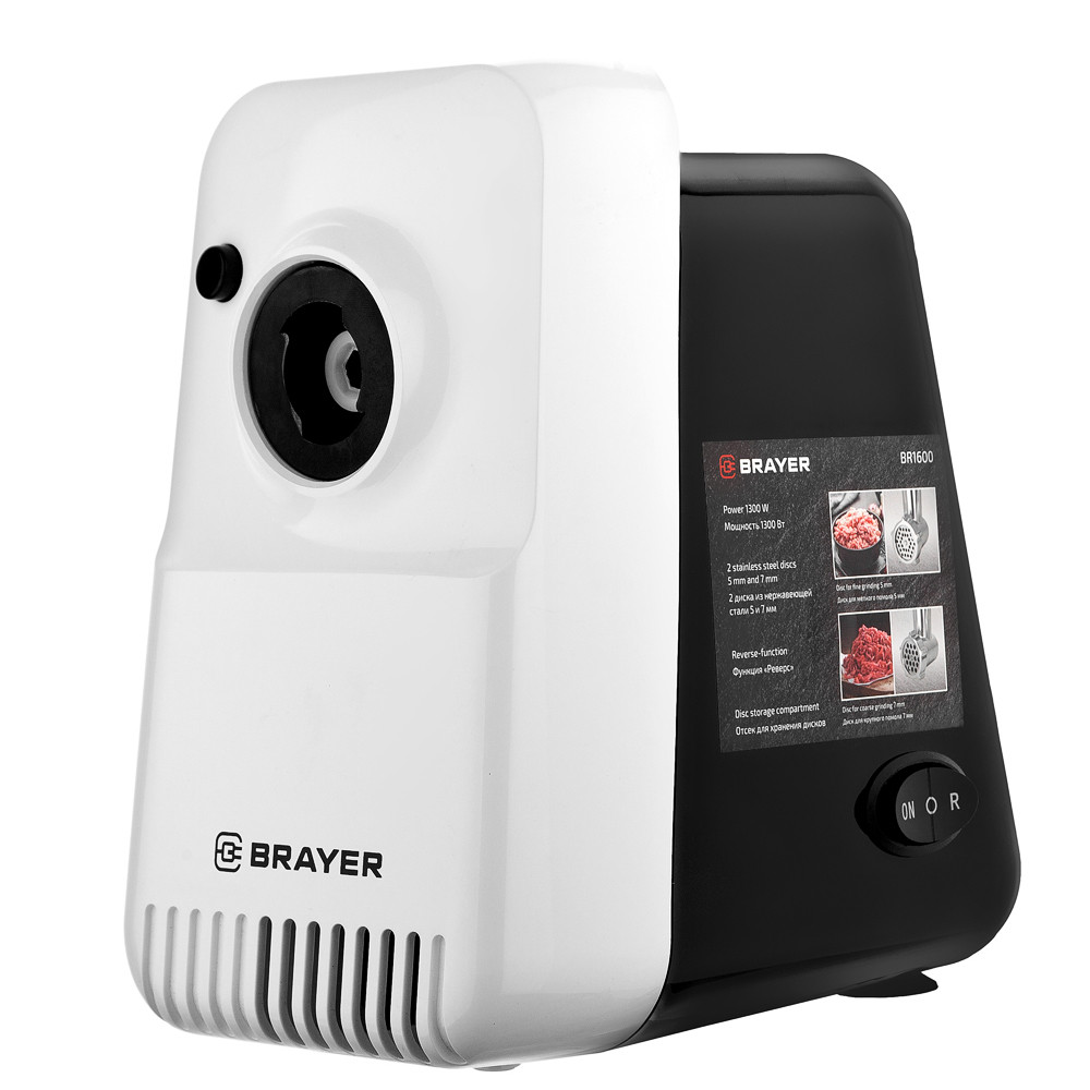 Мясорубка пластиковая 1300 Вт 1,5 кг/мин реверс 2 ножа черно-белый Brayer