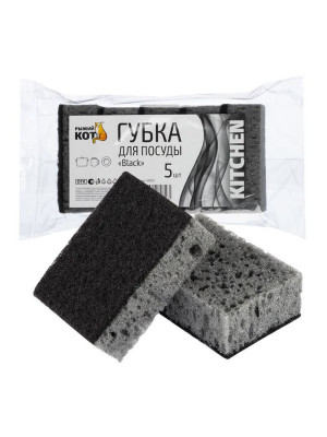 Губка поролоновая с фиброй для посуды 5 шт 9,8х6,7х3,5 см крупнопористая Black Рыжий кот