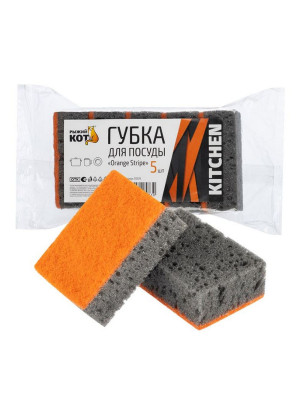 Губка поролоновая с фиброй для посуды 5 шт 9,8х6,7х3,5 см крупнопорис Orange Stripe Рыжий кот