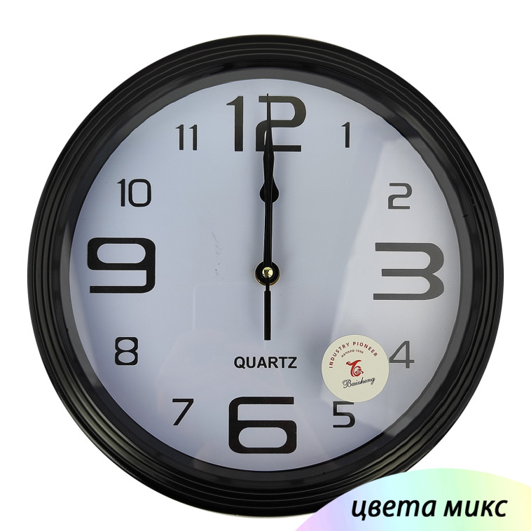 Часы пластиковые настенные 26 см микс BZ-A2612 Baizheng