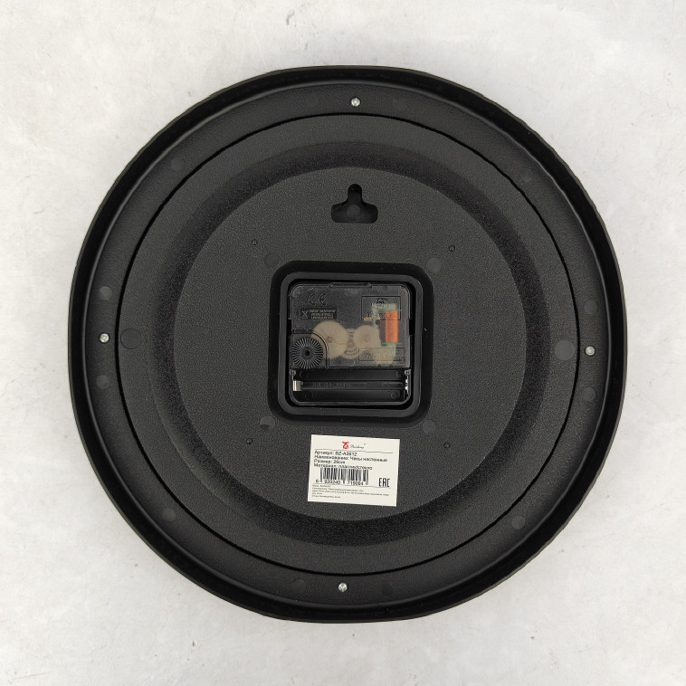 Cнимок Часы пластиковые настенные 26 см микс BZ-A2612 Baizheng