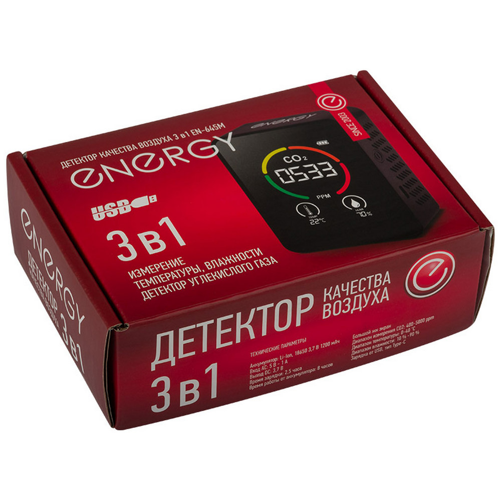 Детектор качества воздуха 3 в 1 Energy EN-645M Energy