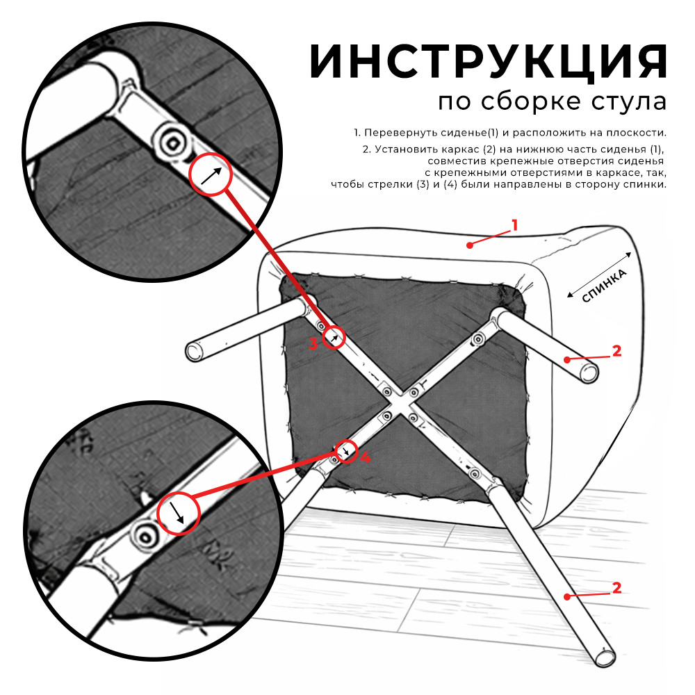 Стул металлический Baizheng 88×40×50 см, текстиль, темно-серый, до 150 кг, 2 вариант