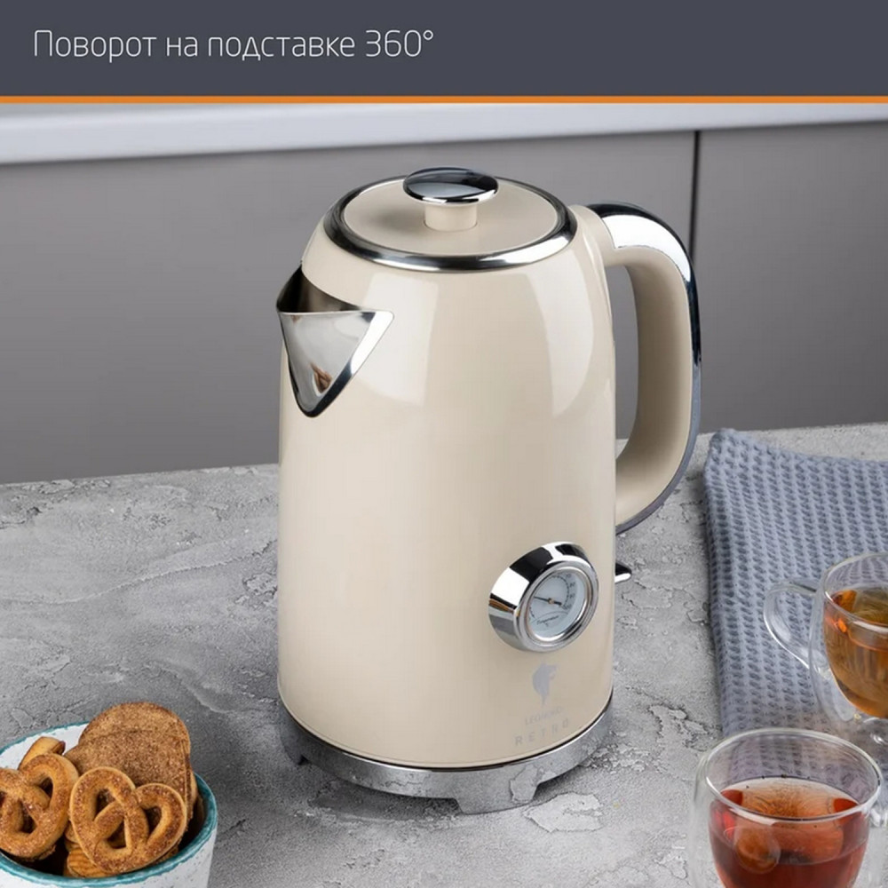 Чайник металлический электрический 1,7 л 2,2 кВт встроен термометр LE- 1901/2 Retro Leonord