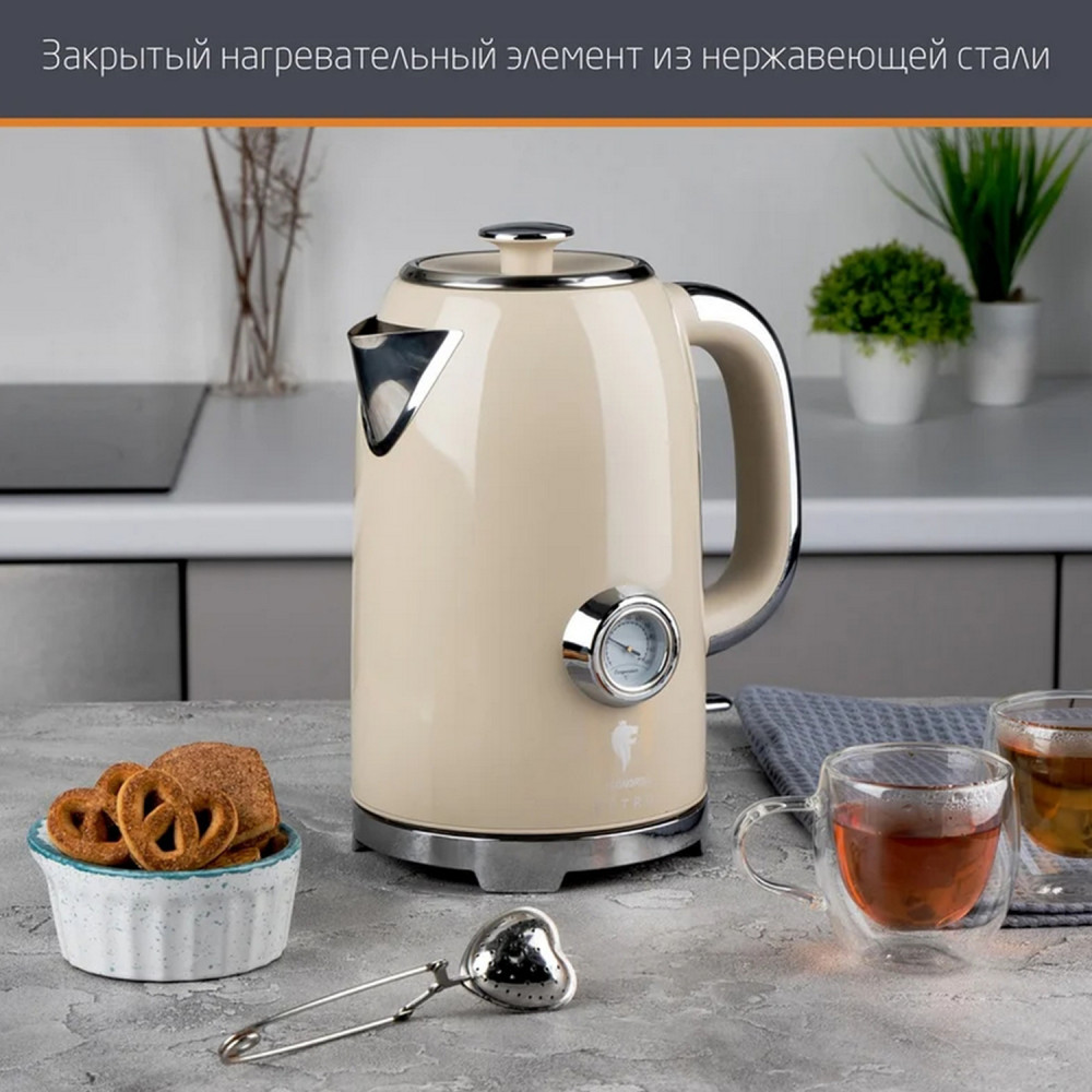 Чайник металлический электрический 1,7 л 2,2 кВт встроен термометр LE- 1901/2 Retro Leonord