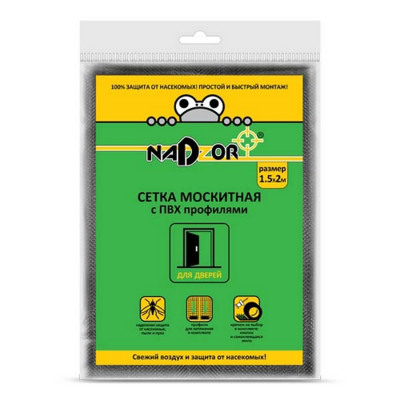 Сетка противомоскитная для дверей 1,5х2 м 20 г/м2 с крепежом пакет черная Nadzor