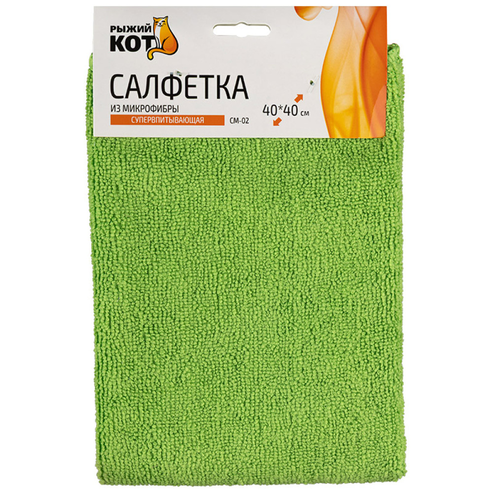 Салфетка микрофибра 40х40 см 250 гp/м² супервпитывающая микс CM-02 Рыжий кот