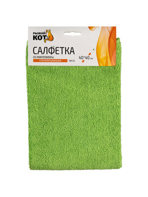 Салфетка микрофибра 40х40 см 250 гp/м² супервпитывающая микс CM-02 Рыжий кот