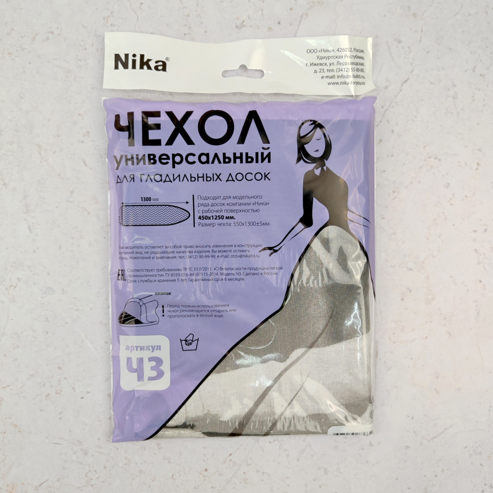Чехол бязь для гладильной доски 1290х510 мм в ассортименте Nika