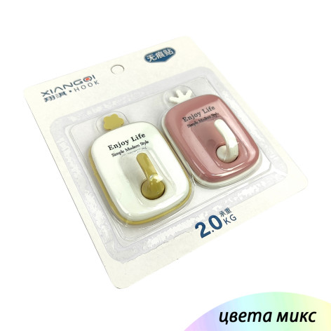 Крючок пластиковый самоклеящийся 2 шт 7*4 см микс Baizheng