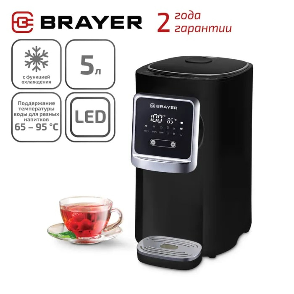 Термопот Brayer BR1090 5 л 1200 Вт LED-дисплей, поддержание температуры, охлаждение, блокировка, черный