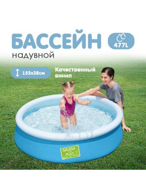 Бассейн с надувным бортом 152*38 см 477 л Bestway Бассейн с надувным бортом 152*38 см 477 л Bestway