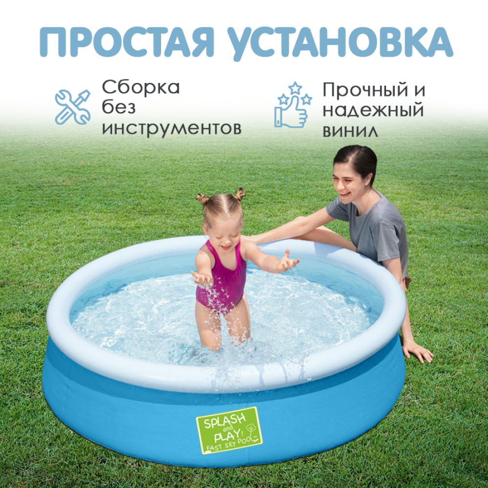 Бассейн с надувным бортом 152*38 см 477 л Bestway