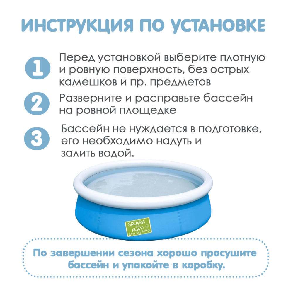 Бассейн с надувным бортом 152*38 см 477 л Bestway