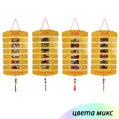 Календарь 52*29 см деревянный на стену ассорти Лошадь Baizheng