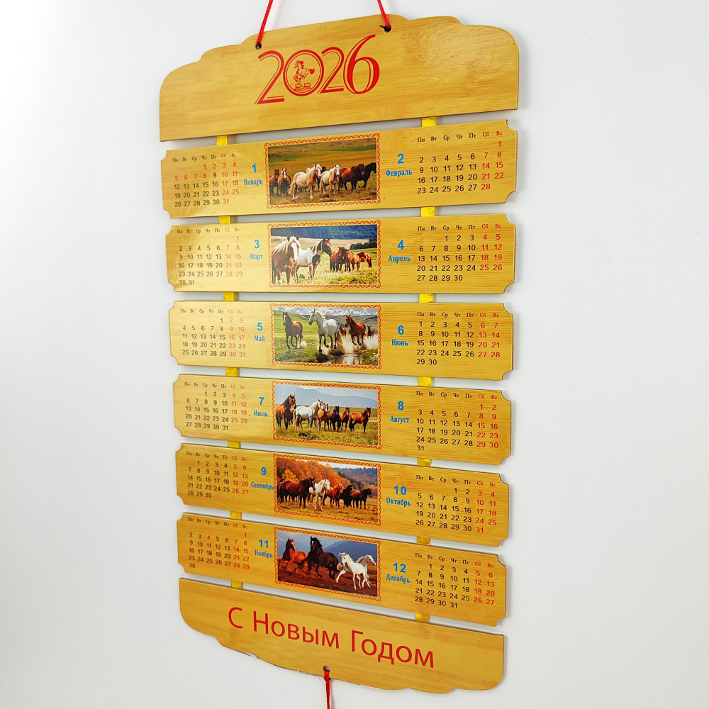 Календарь 52*29 см деревянный на стену ассорти Лошадь Baizheng
