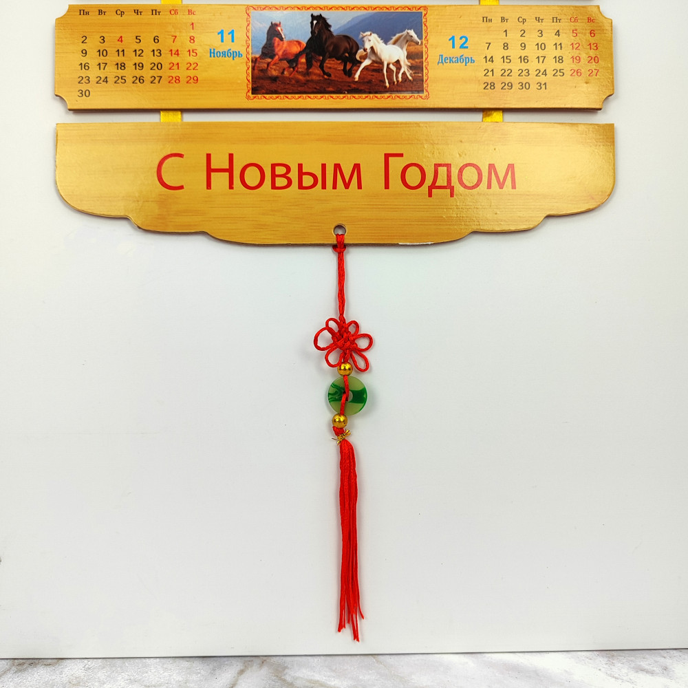 Календарь 52*29 см деревянный на стену ассорти Лошадь Baizheng