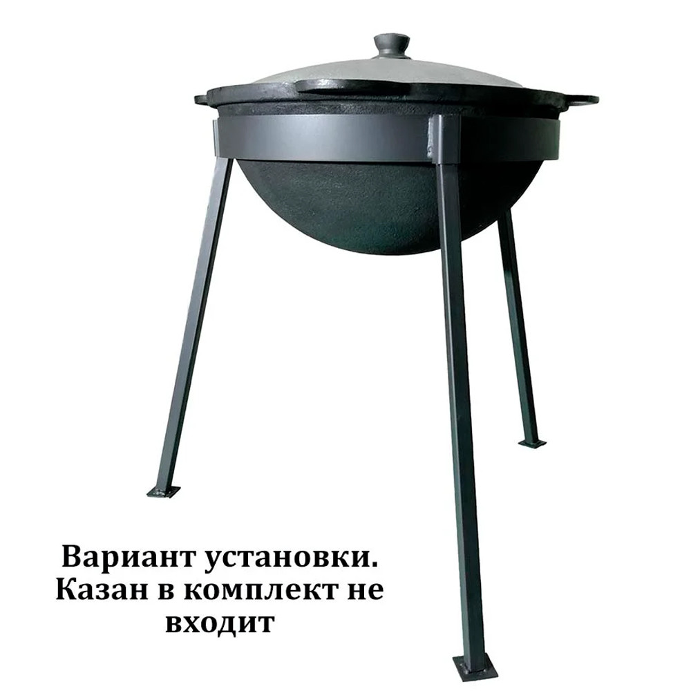 Тренога алюминиевая для казана 16 л 410*410*300 мм съемные ножки