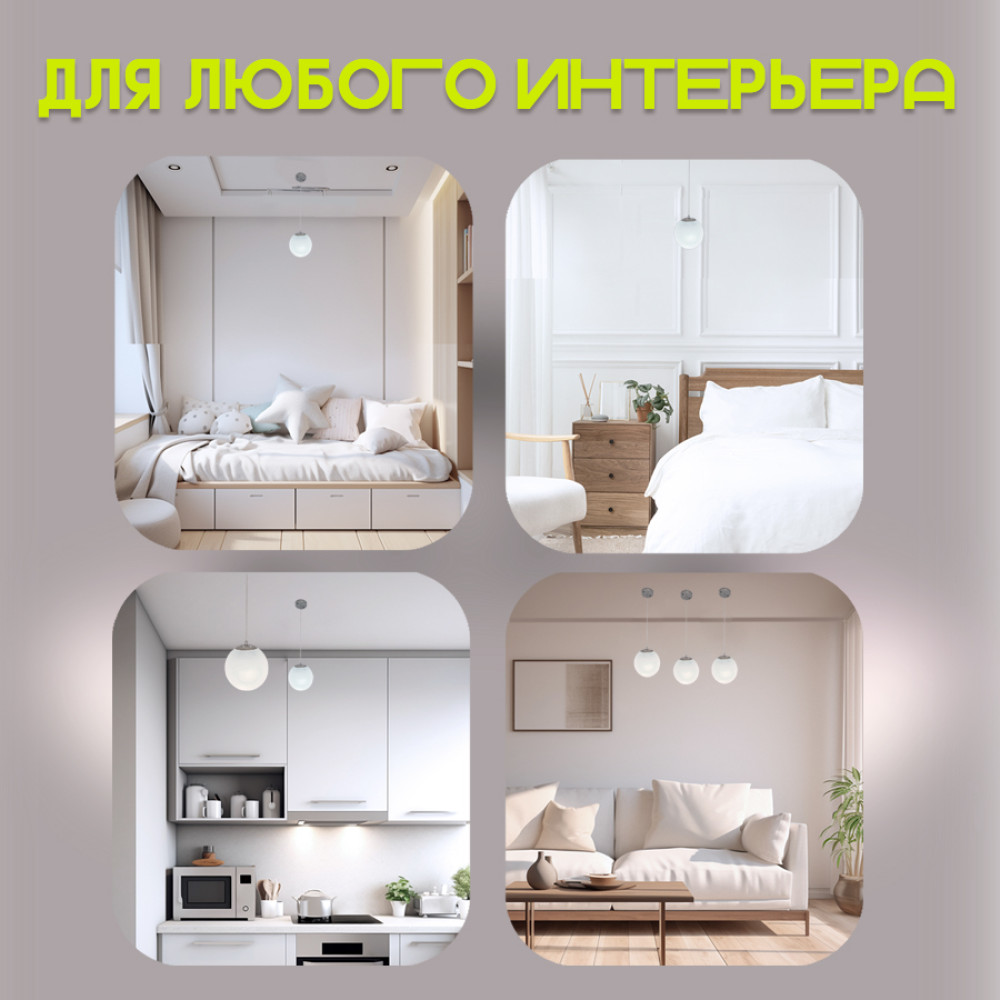 Люстра кухонная 1 плафон 15*55 см Е27 60Вт 4м2 плафон стекло хром Baizheng