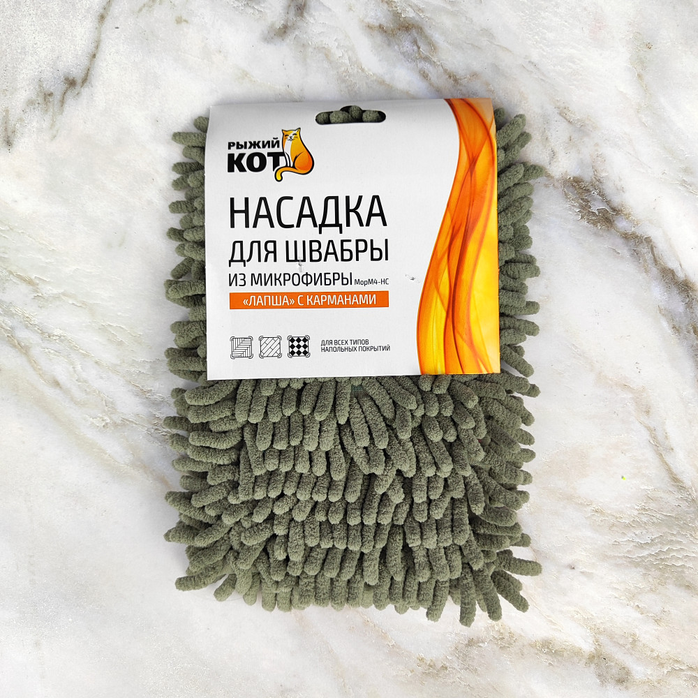 Насадка для швабры микрофибра 44*14 см лапша MopM4-HС серый для моделMopM4 Mop Clean Рыжий Кот