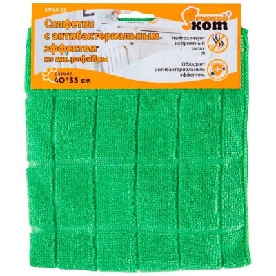 Салфетка микрофибра 40х35 см 250 гp/м² с антибактериальным эффектом MFSA-01 Рыжий Кот Салфетка микрофибра 40х35 см 250 гp/м² с антибактериальным эффектом MFSA-01 Рыжий Кот