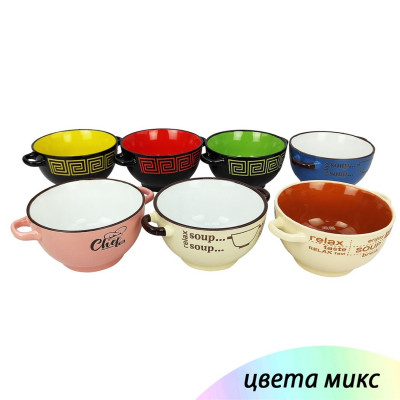 Бульонница керамическая 14 см 650 мл в ассортименте Bonjart