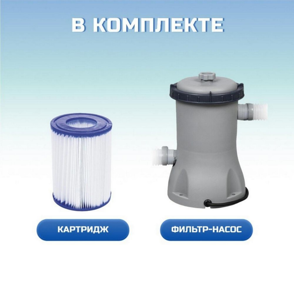 Бассейн каркасный 305*76 см 4485 л фильтр-насос Intex