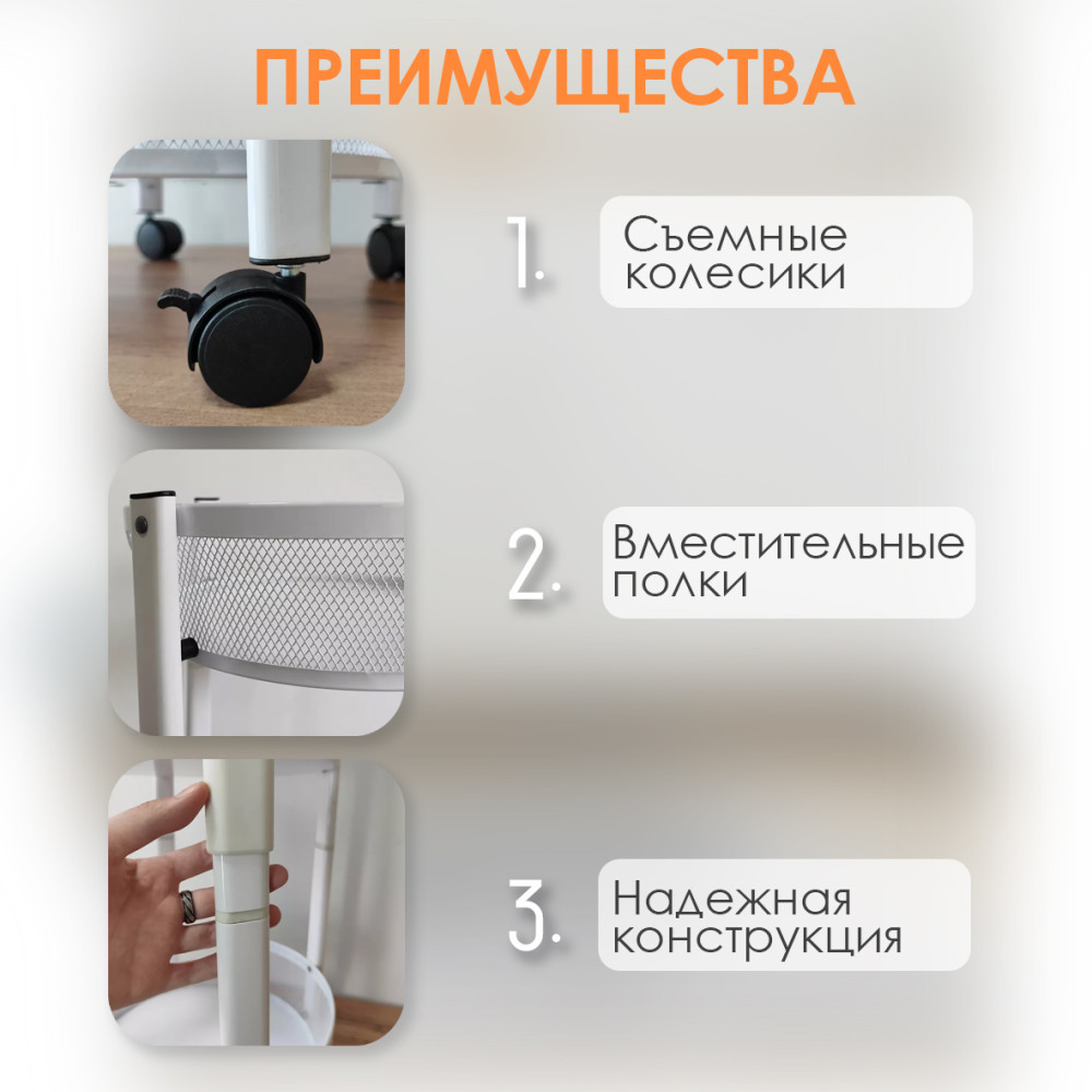 Этажерка металлическая 3-х ярусная 35х35х90 см на колесах складная микс BZ-XN03 Baizheng