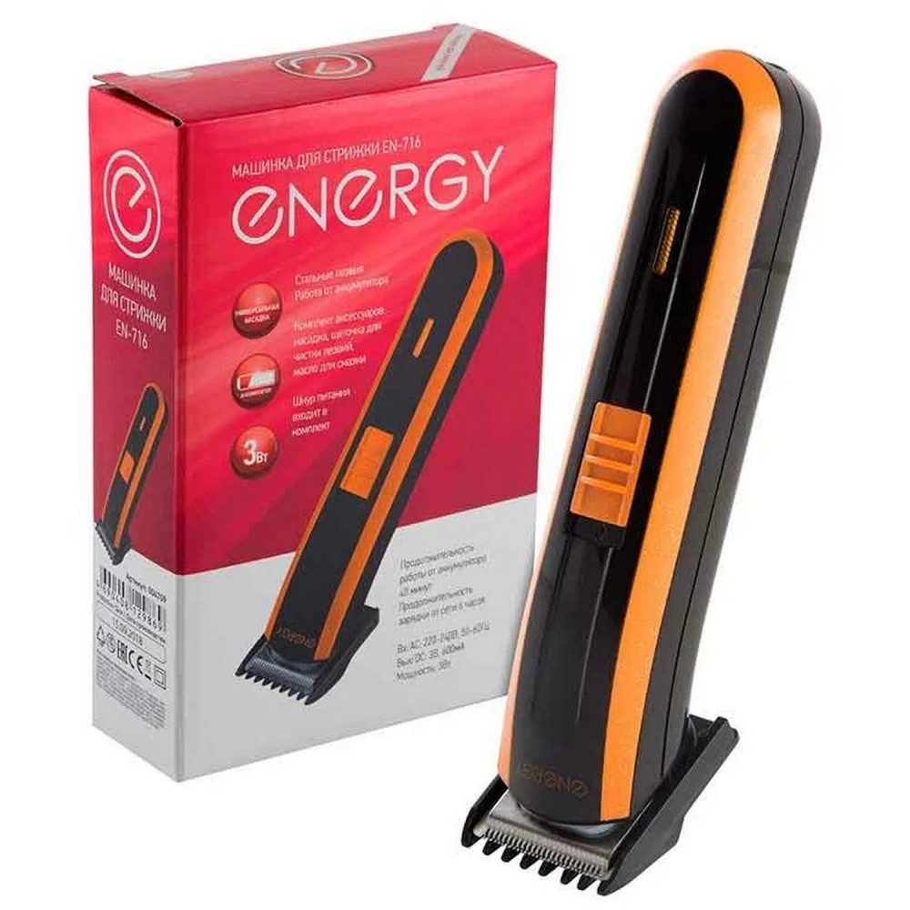 Машинка для стрижки 3 Вт EN-716 Energy