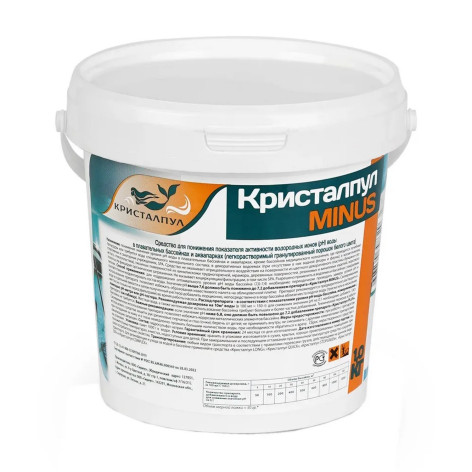 Средство для дезинфекции воды в таблетках по 2,7 г 1 кг Хлорэксел