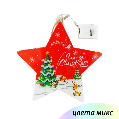 Украшение елочное светодиодное микс XX-12PCS Bum