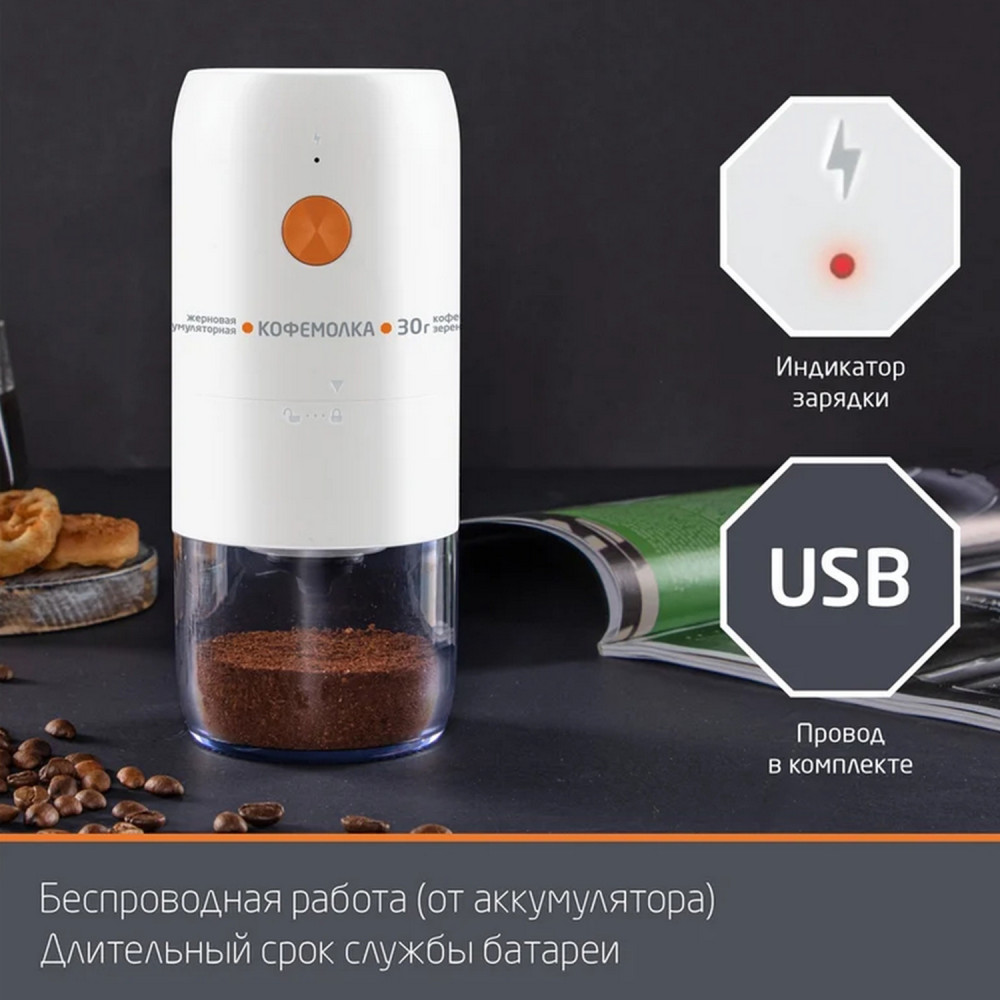 Кофемолка нержавеющая сталь  300 Вт 60 гр чаша сталь 3D форма ножей импульс стальной LE-1724 Leonord