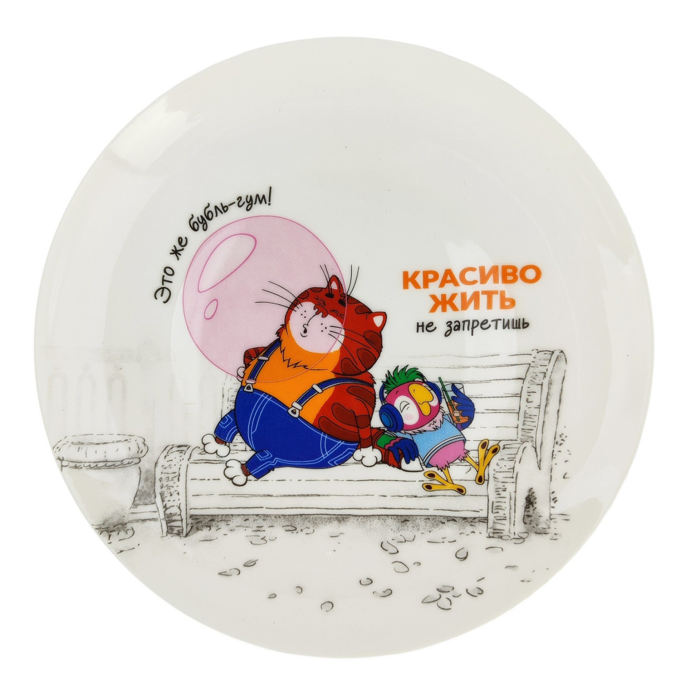 Тарелка фарфоровая десертная 20см под уп Попугай Кеша Коралл