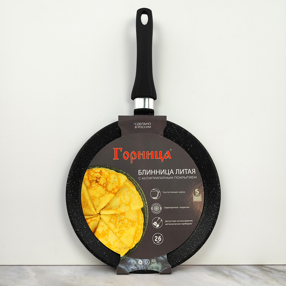 Блинница алюминиевая 26 см Гранит Горница