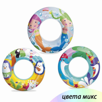 Круг для плавания 51 см Морские приключения ассорти Bestway