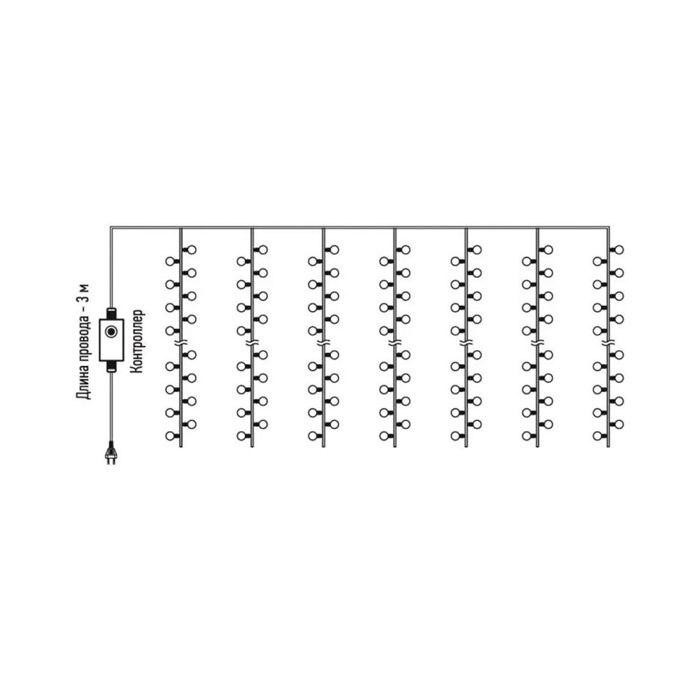 Гирлянда светодиодная  1,5*1,5 м 144 led 230 В 8 реж дождь шарики белый