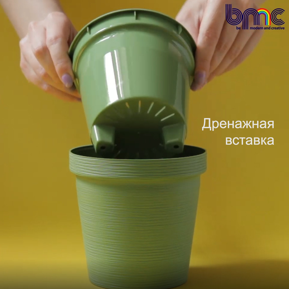 Кашпо пластиковое  1,1 л пудровый Терра Bmc