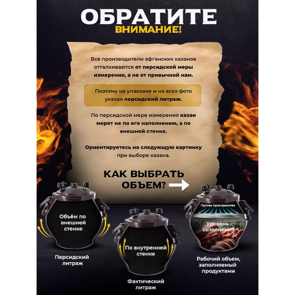 Казан алюминиевый 10 л двухцветный с боковыми ручками Афганский Rashko Baba