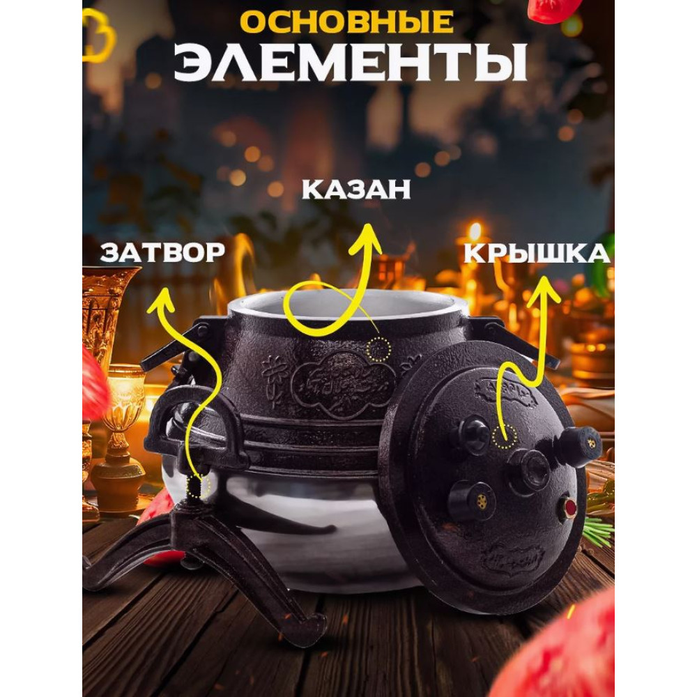 Казан алюминиевый 10 л двухцветный с боковыми ручками Афганский Rashko Baba
