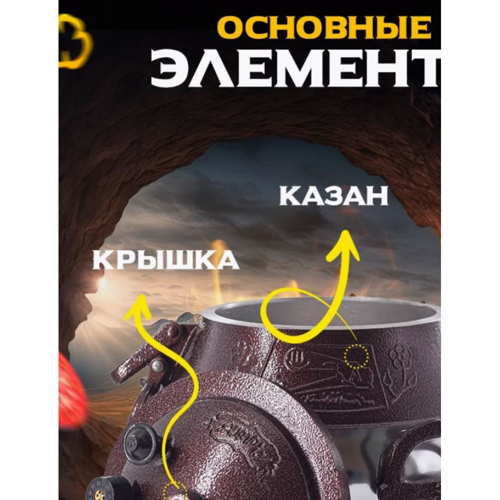 Казан алюминиевый 10 л двухцветный с боковыми ручками Афганский Rashko Baba