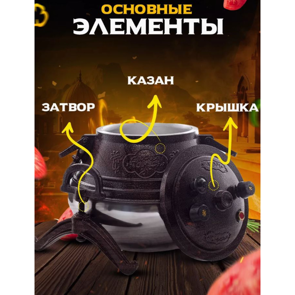 Казан алюминиевый 10 л двухцветный с боковыми ручками Афганский Rashko Baba