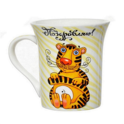 Кружка фарфоровая 310 мл Поздравляю Olaff
