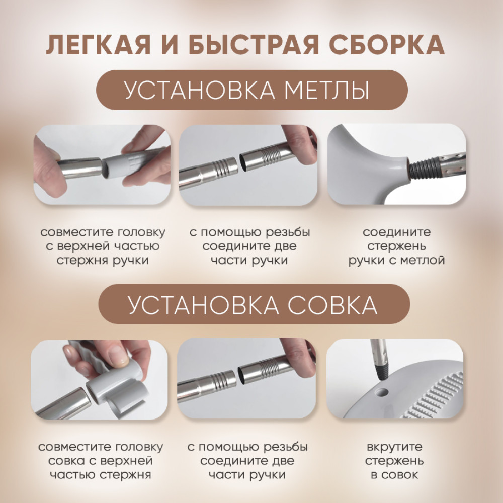 Набор пластиковый для уборки веник + совок 73х25,5х25 см пласт ручка серый Baizheng