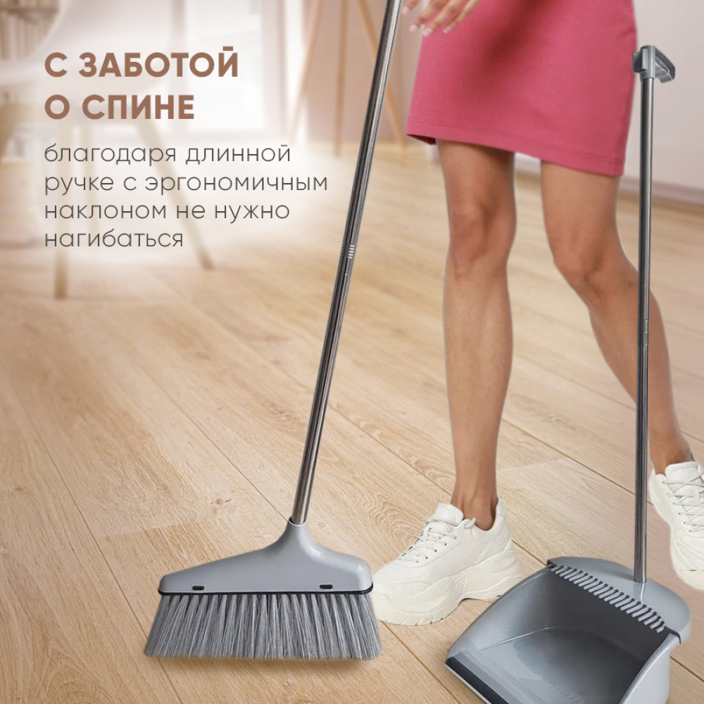 Набор пластиковый для уборки веник + совок 73х25,5х25 см пласт ручка серый Baizheng