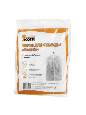 Чехол полиэтиленовый для одежды 60*100 см подвесной SUN-001 Рыжий кот Чехол полиэтиленовый для одежды 60*100 см подвесной SUN-001 Рыжий кот