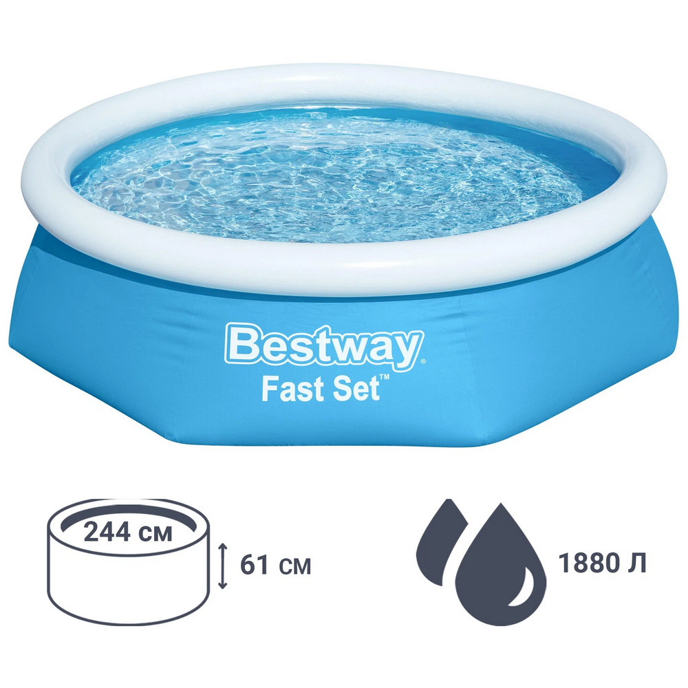 Бассейн с надувным бортом 244*61 см 1880 л 57448 Bestway