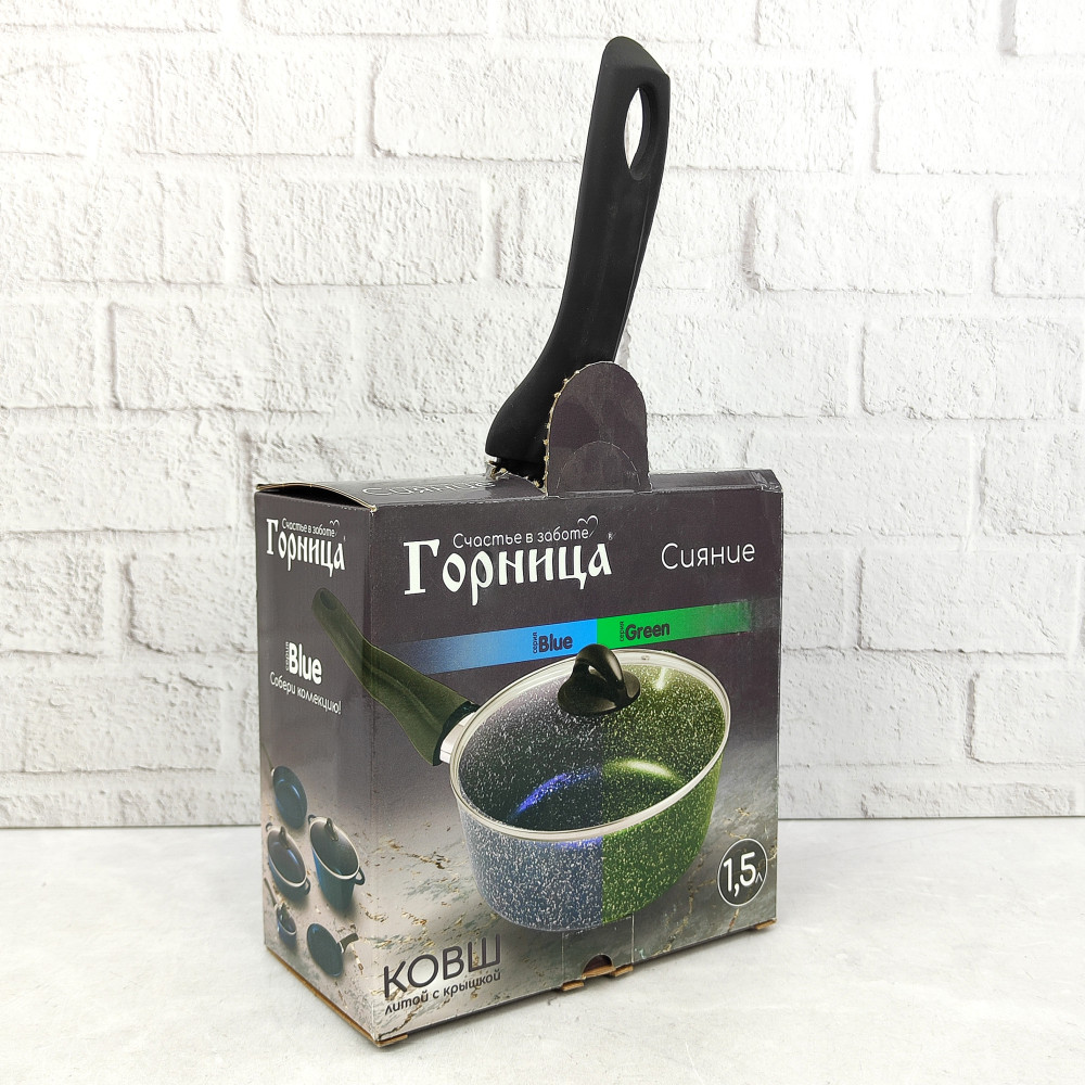 Ковш алюминиевый  1,5 л стекл крышка под упак Сияние Blue Горница