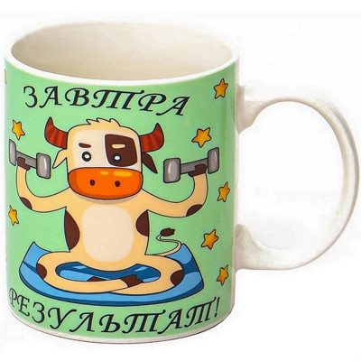 Кружка фарфоровая 350 мл Лидер Olaff