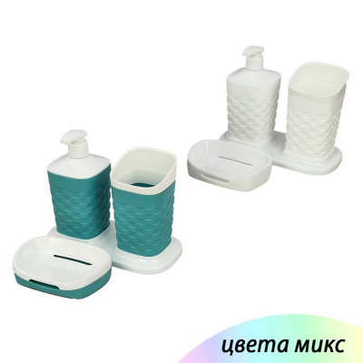 Набор пластиковый для ванной 4 предмета 200х100х175 мм ассорти Reef Полимербыт