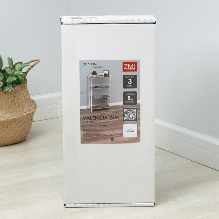 Фотография Стеллаж металлический 4-х ярусный 65,5х30х120,5 см белый бетон Валенсия 24W ЗМИ